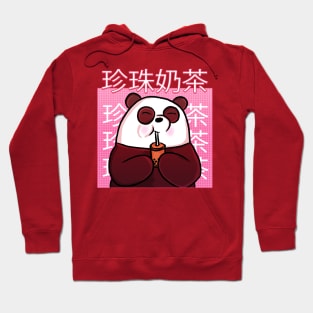 Pearl Milk Tea Hoodie